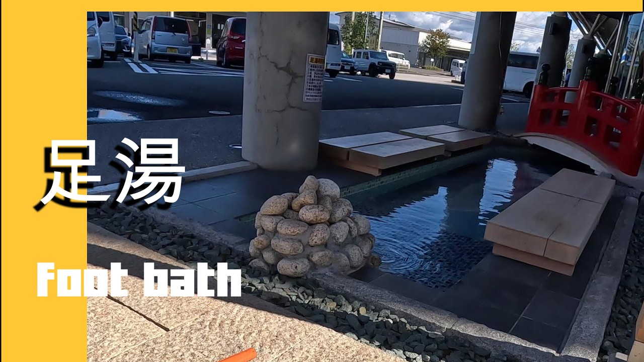 【四国八十八ヶ所～歩き～】琴ヶ浜→黒潮高知ホテル 足湯　 Shikoku 88 Temple Pilgrimage