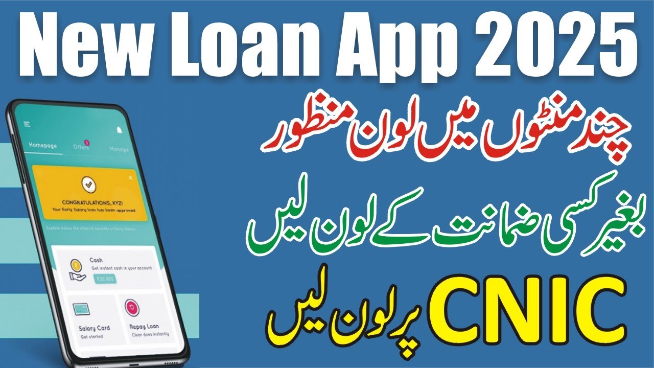 Latest Instant Loan App 2025 in Pakistan - Fast Approval Loan App -Loan Lado App-How To Apply Online