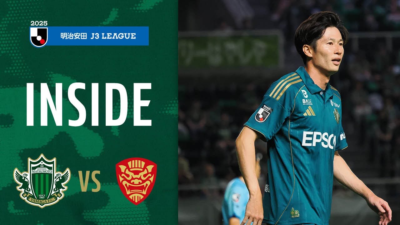 【INSIDE】 #23 vs FC RYUKYU