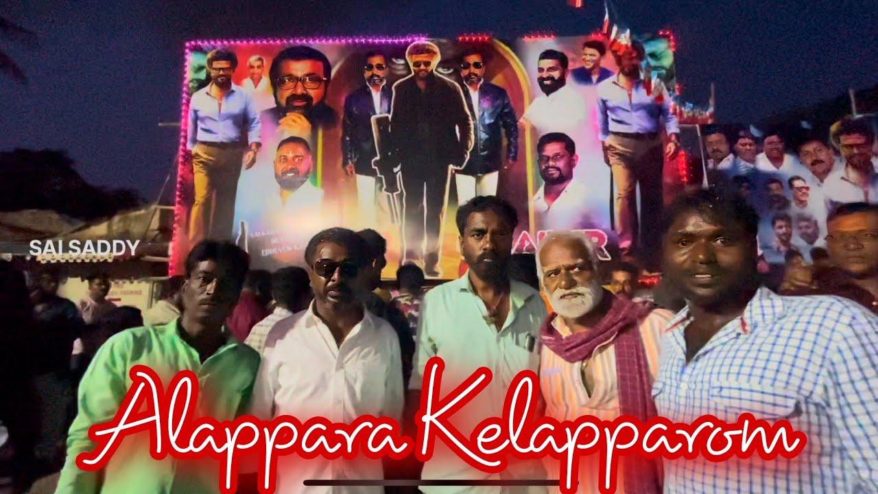 Jailer Movie Sri Balaji Theatre Celebration | Super Star Rajinikanth | Shivarajkumar | Mohanlal