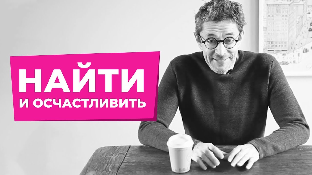 ГЛАВНЫЙ СЕКРЕТ идеальных отношений!