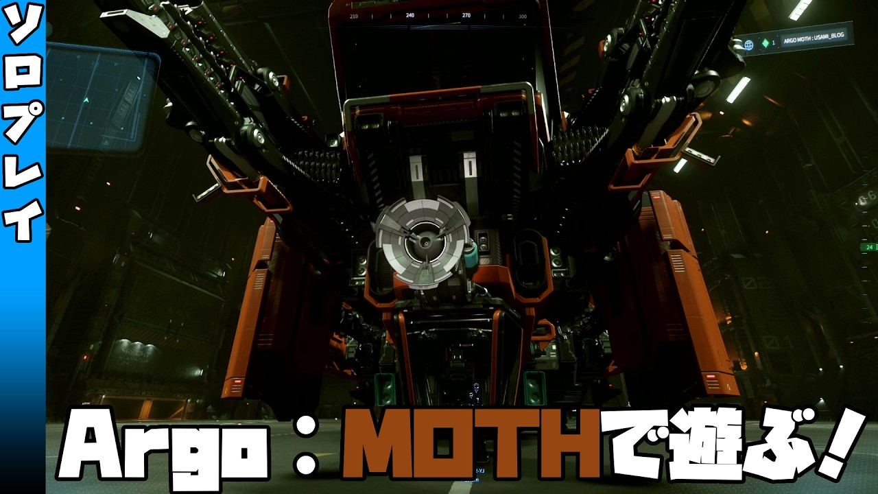 ［ #StarCitizen ］新型船：MOTHで遊ぶ［ #スターシチズン ］
