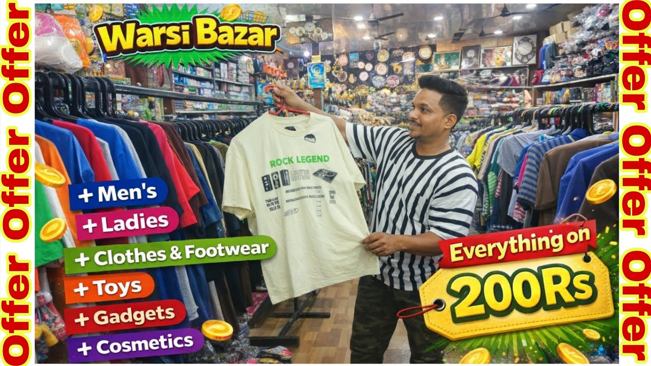 Fashion and footwear | Gadgets, cosmetics, toys, wall clock | Everything on 200 rs | Warsi bazar 