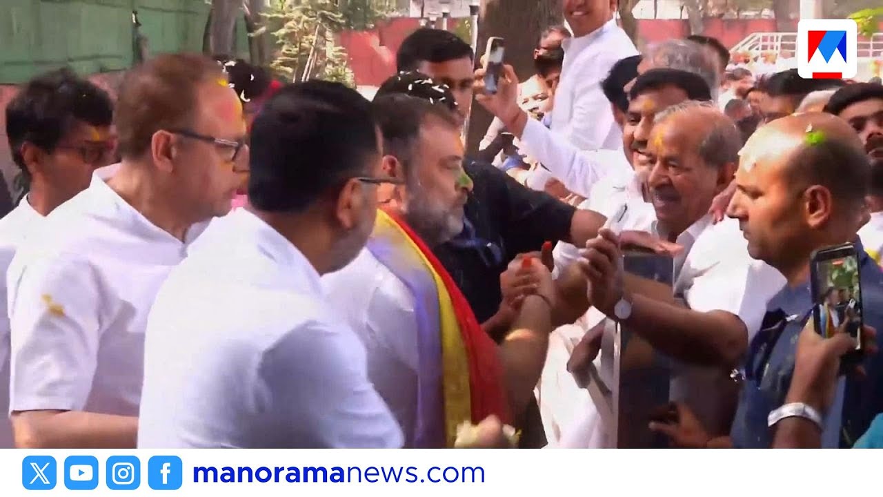 എഐസിസി ആസ്ഥാനത്ത് ഹോളി ആഘോഷത്തിൽ രാഹുൽ ഗാന്ധി പങ്കെടുത്തു
