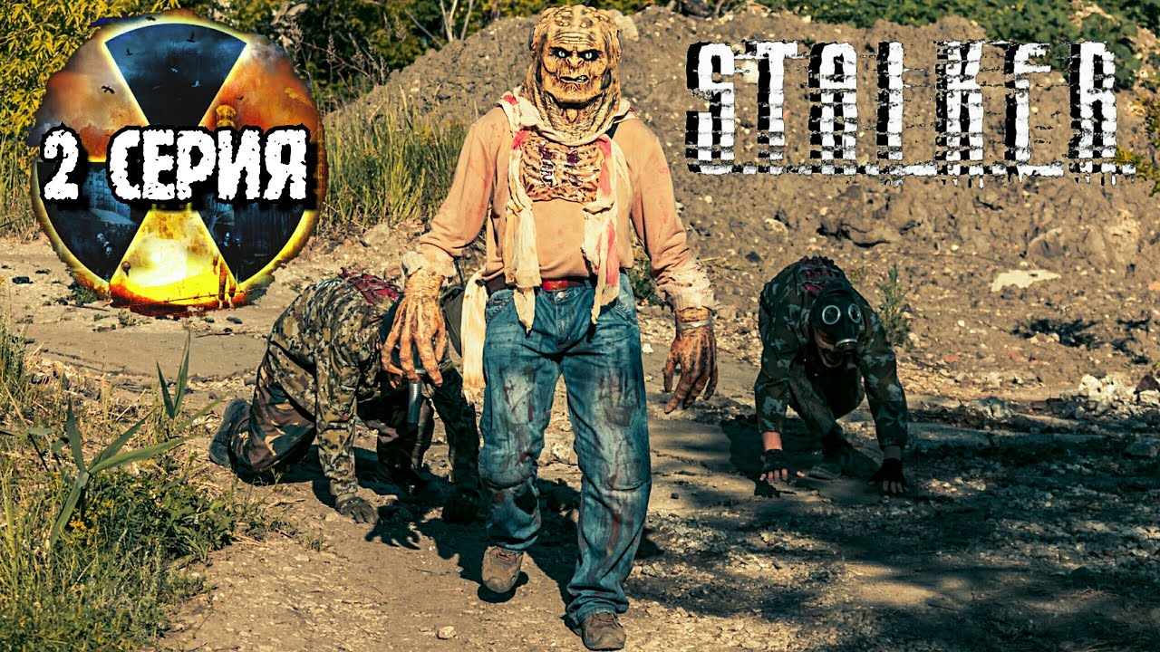 Сталкер Батон - встреча с Контролером [ЧАСТЬ 2]