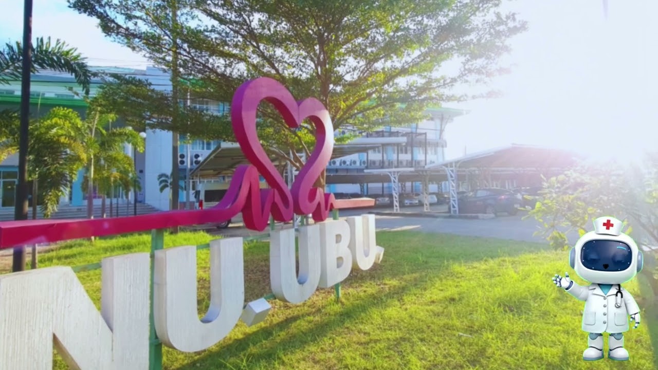 กำเนิดคณะพยาบาลศาสตร์มหาวิทยาลัยอุบลราชธานี