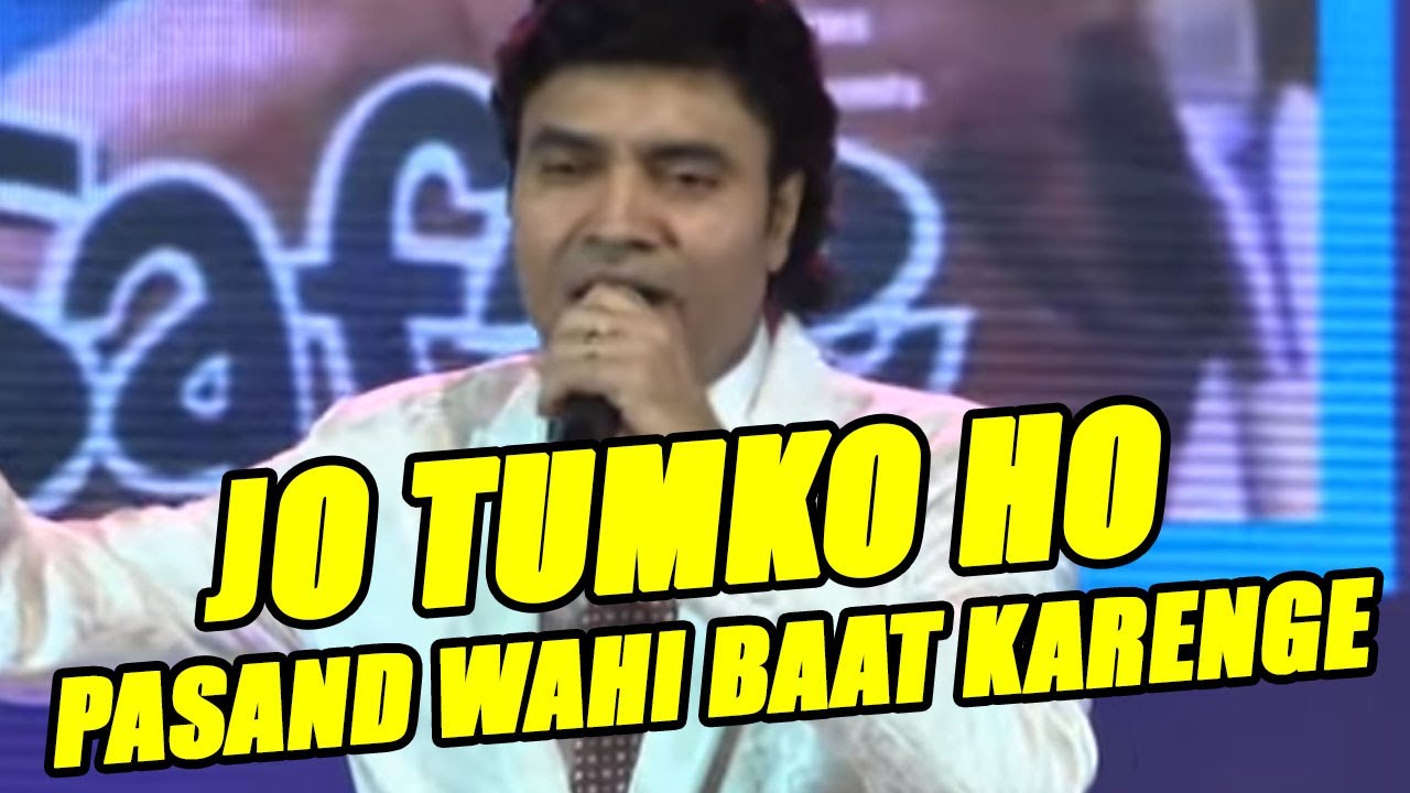 Jo Tumko Ho Pasand Wahi Baat Karenge, MUKHTAR SHAH, GOLDEN HITS, Jo Tumko Ho Pasand Wahi Bat Kahenge