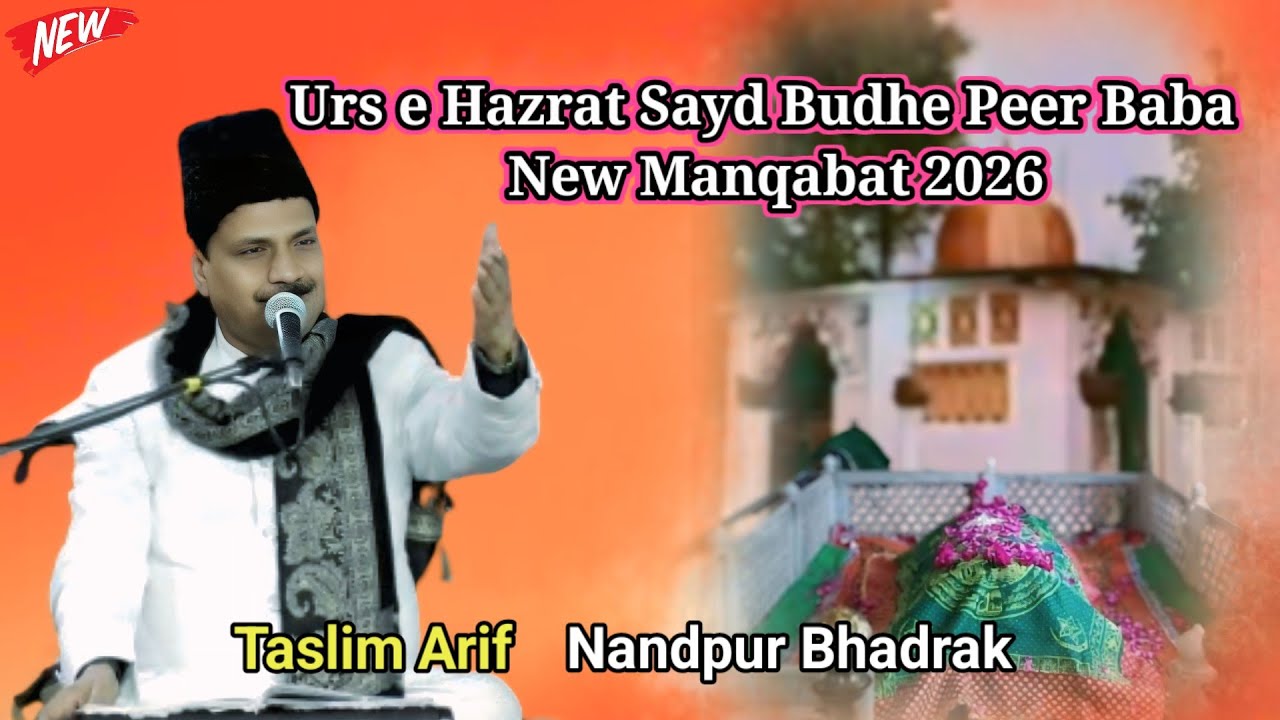 Urs e Hazrat Syed Budhe Peer Baba || New Manqabat || Haji Taslim Arif || 2026