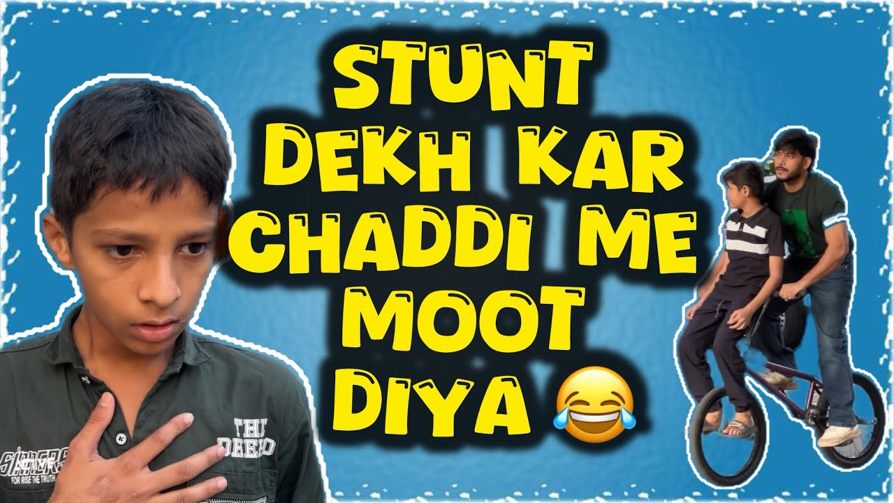 Stunt dekh kar chaddi me moot diya ladka 😂😝 |Irfan Bmx| |comedy| |bmx stunt| #irfanbmx #comedy #bmx 