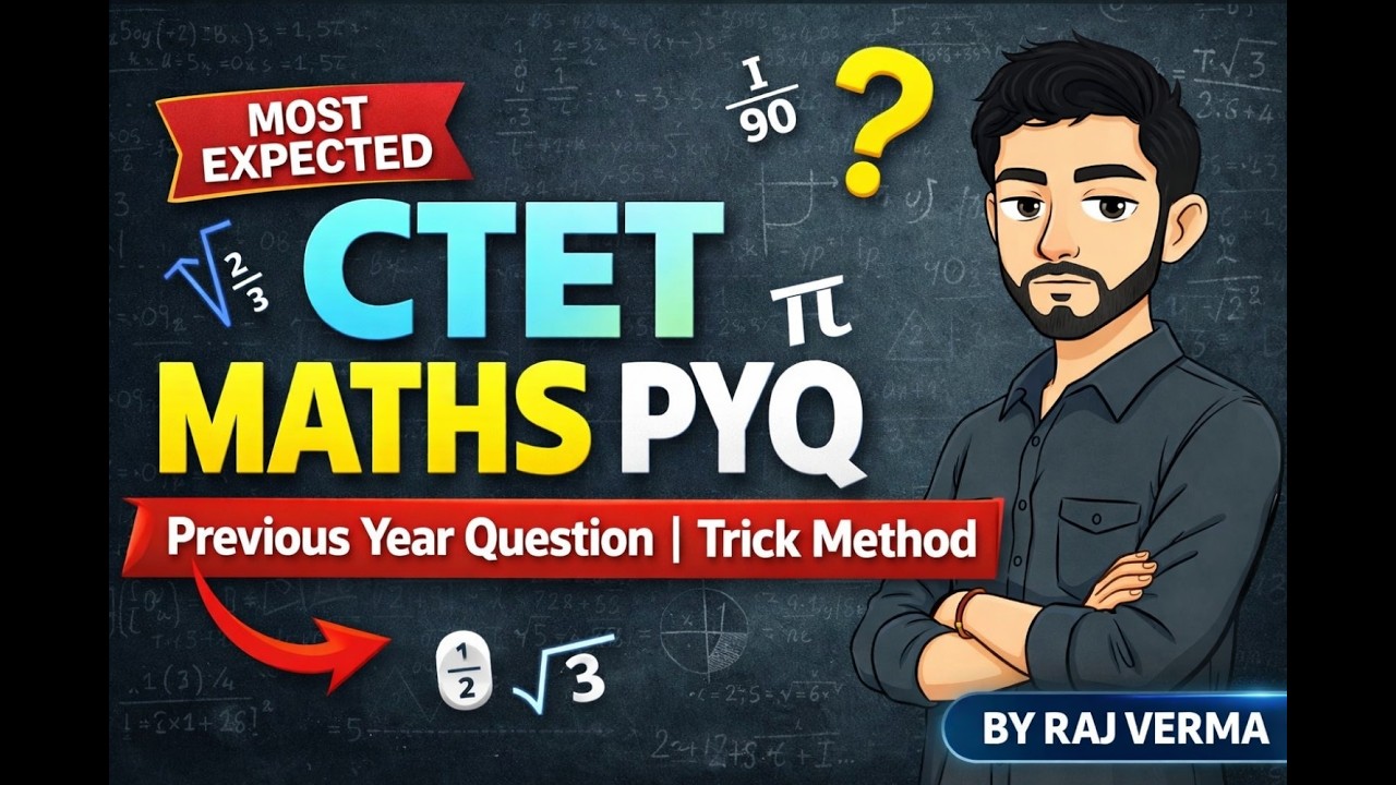 CTET Previous Year Questions | Exam में 100% Repeat Questions | CTET PYQ Explained