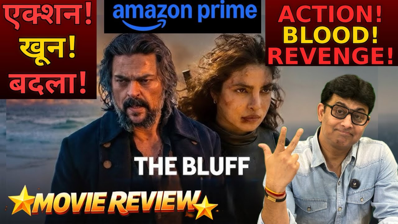 THE BLUFF Review (Hindi) | Prime Video Movie | Priyanka Chopra | By CHADHA