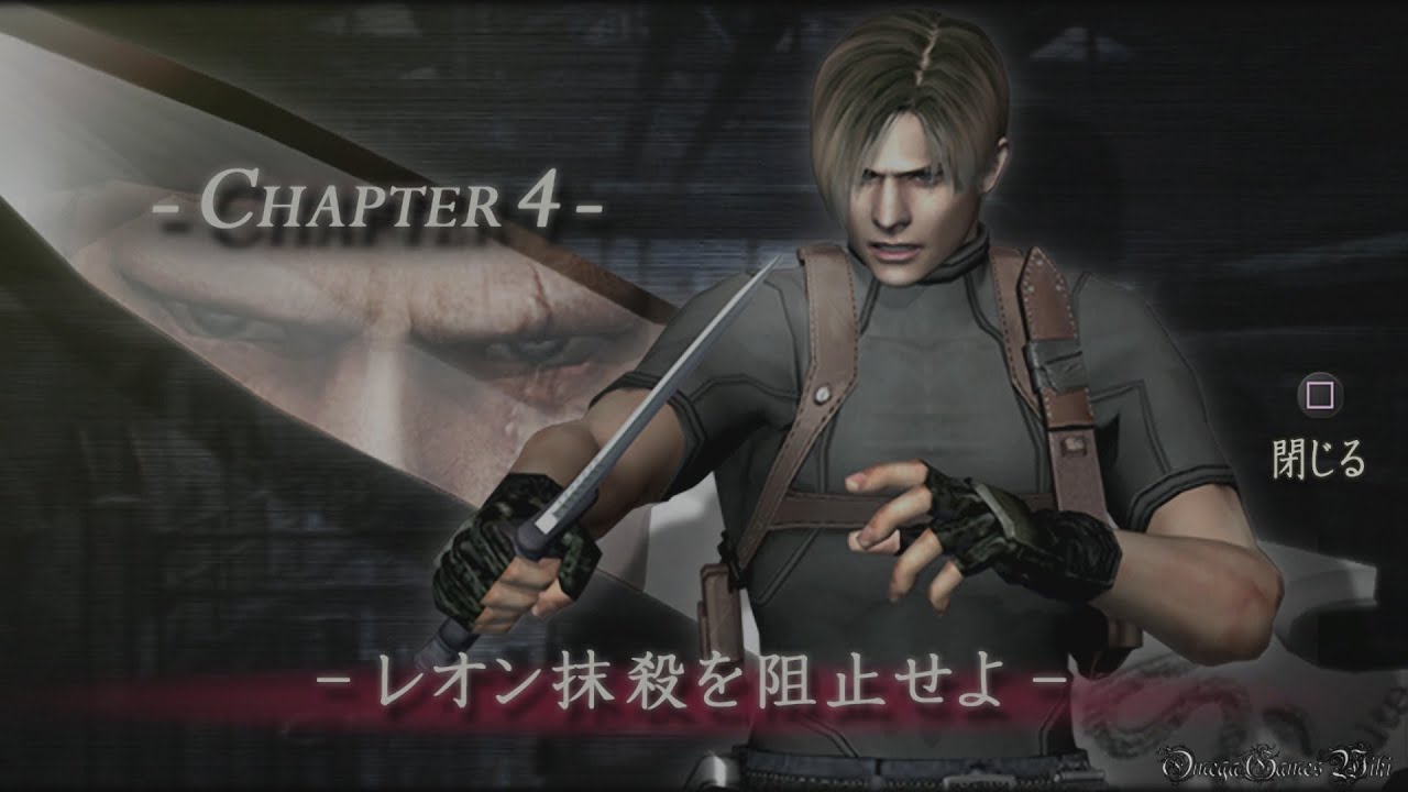 【PS4】Biohazard 4 HD - ADA編・ THE ANOTHER ORDER #4 Глава 4（Без повреждений）