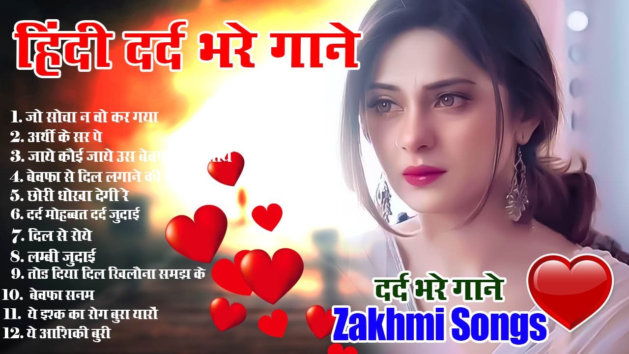 तेरा झूठा था वादा मेरा सपना बिखर गया  | Gam bhare gane | Sad Song 2024 | Raju Punjabi #dard#Jhhota