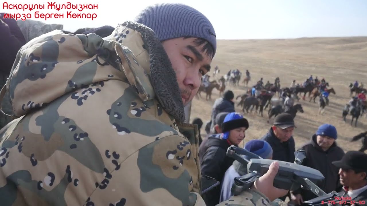 Жулдызхан мырза берген кокпар