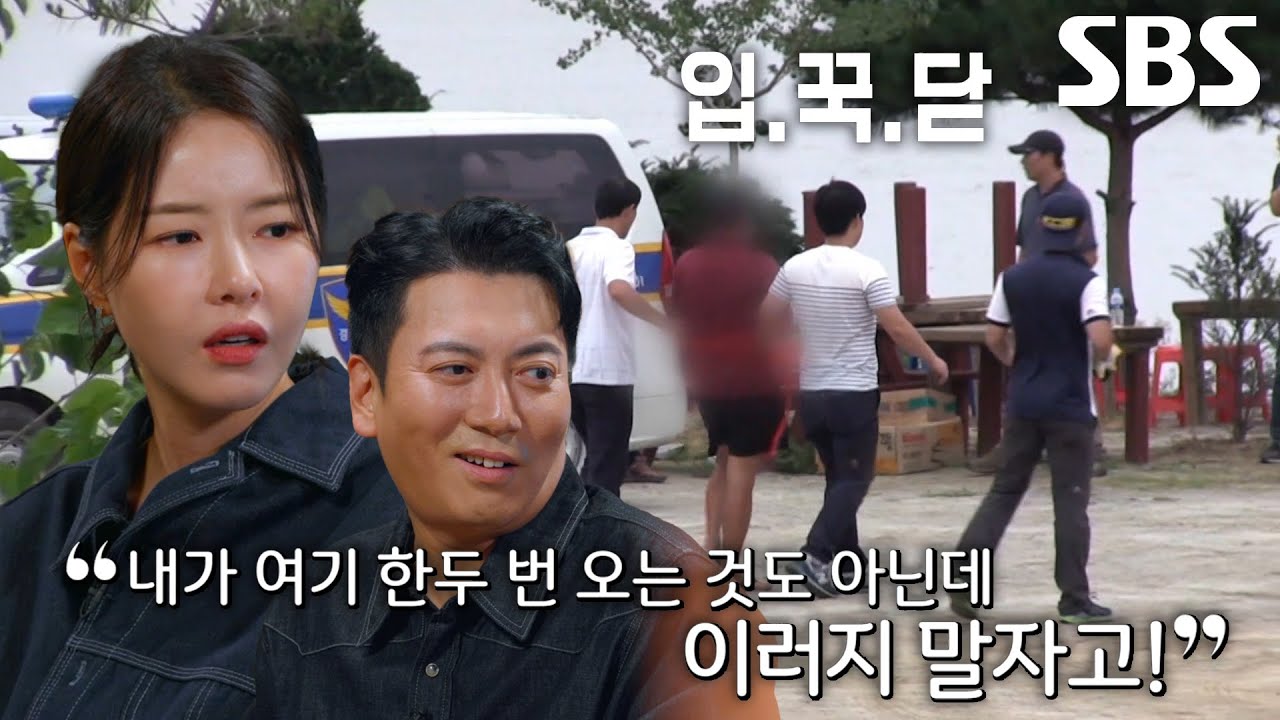뻔뻔한 자세로 모두의 분노 일으킨 권 씨의 현장 검증