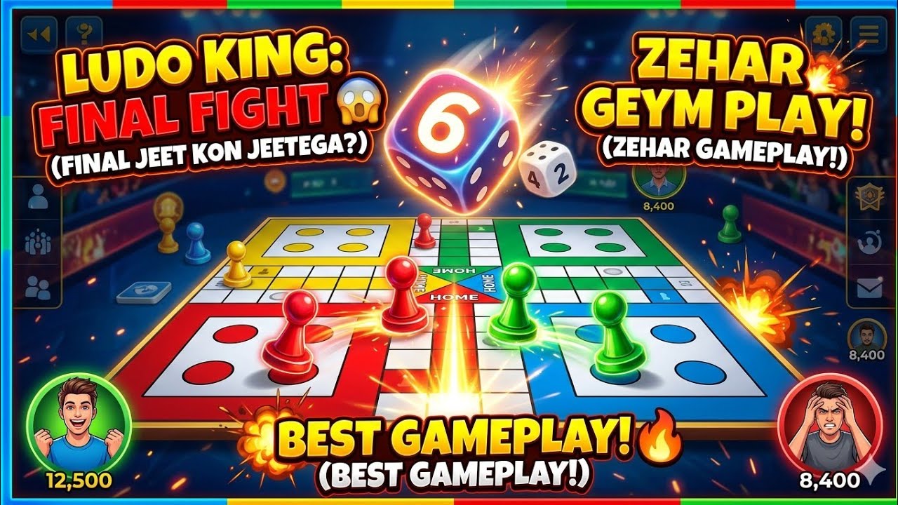 Ludo King gameplay