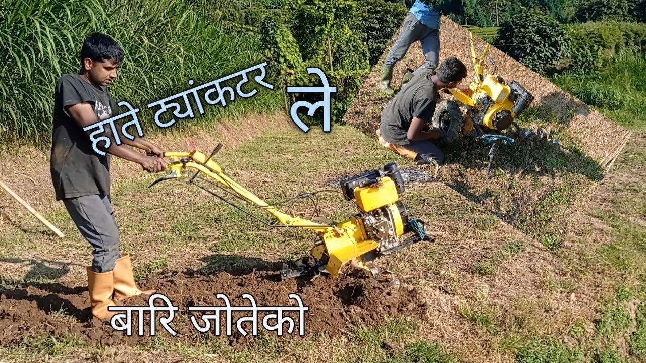 बारि जोतेको/hand tractor le bari joteko/#agriculture #minitractor #villagelifenepal #handtraktor