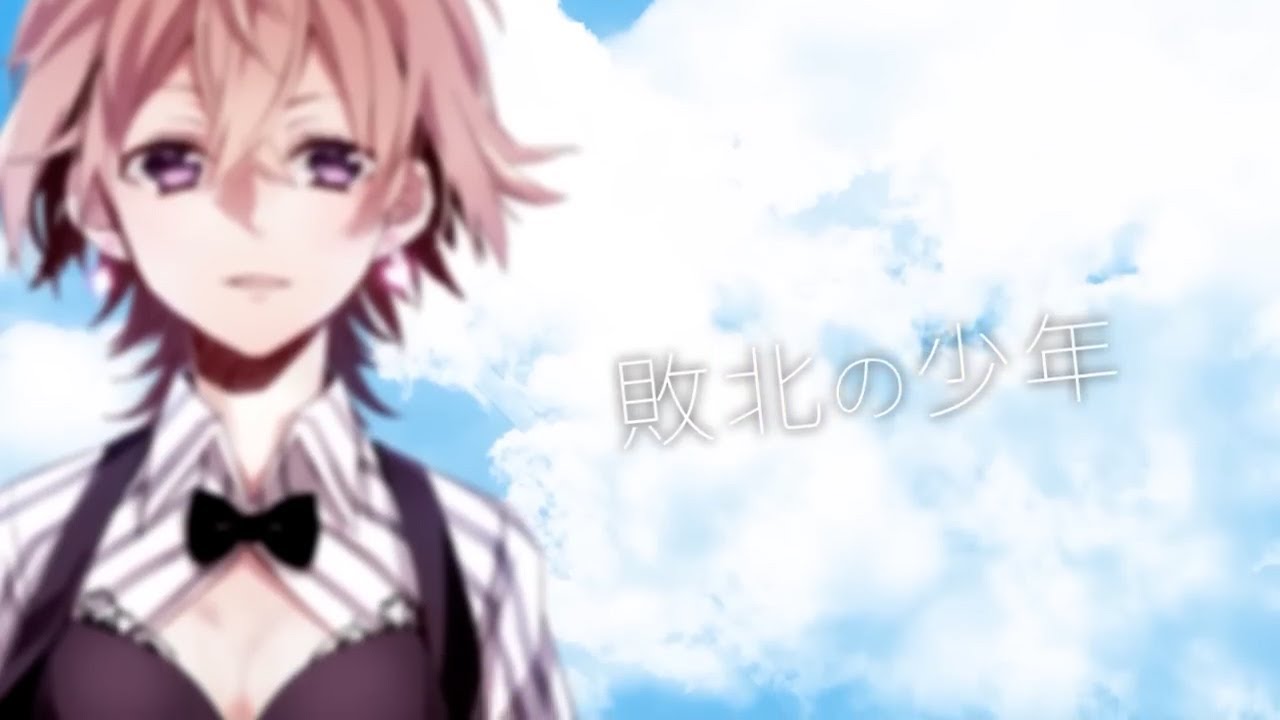 【ちゃんたけ】敗北の少年【歌ってみた】
