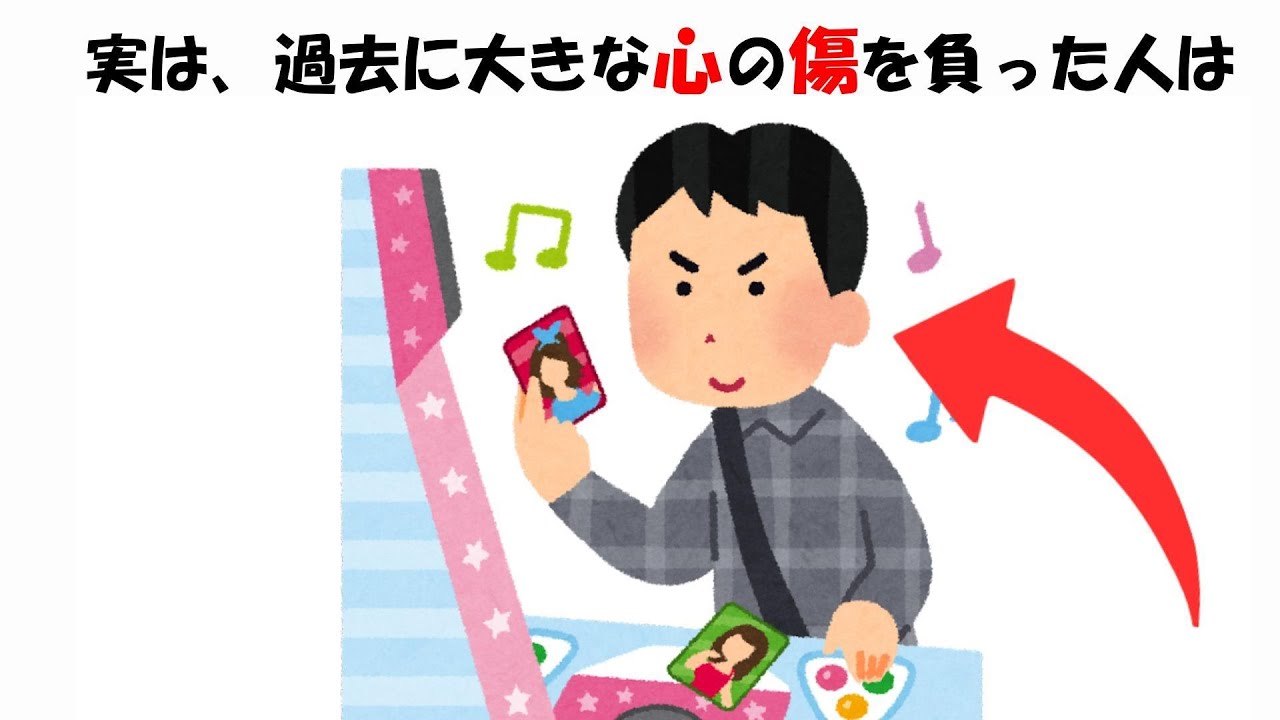 過去に大きな心の傷を負った人の末路