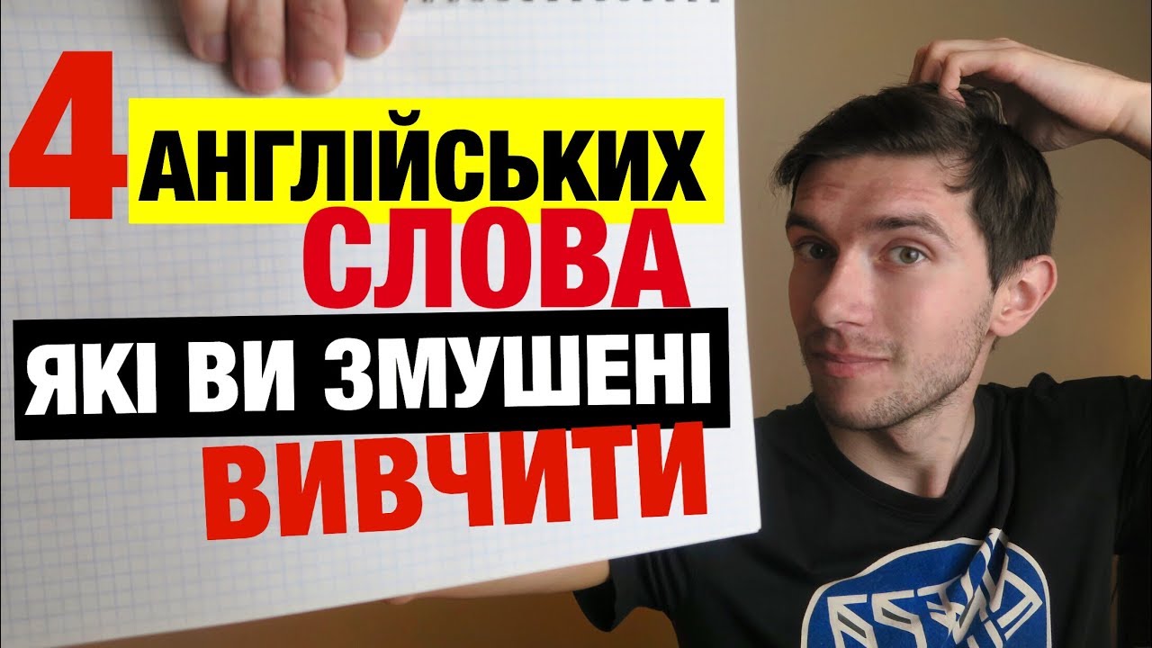 4 англійських слова, які Вам необхідно вивчити: kind of, style of, type of, sort of