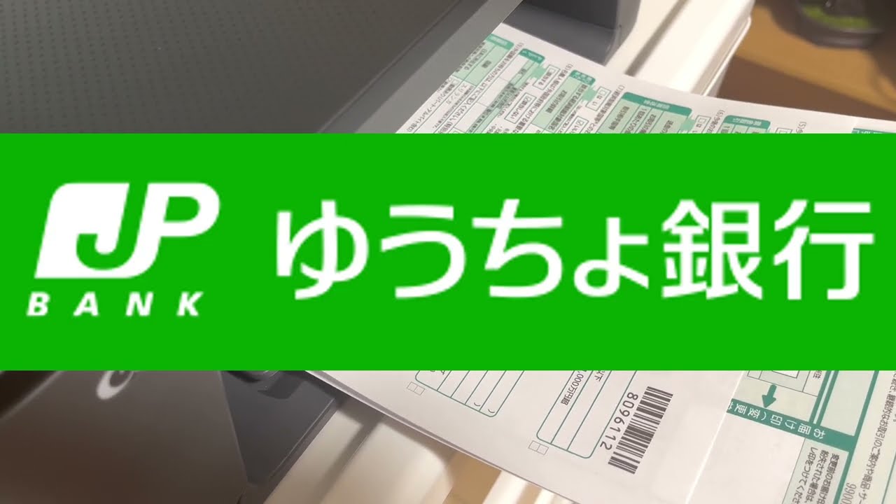 JP Bank Account එක තනියම හදාගමු..🇯🇵 How to open a JP Bank Account