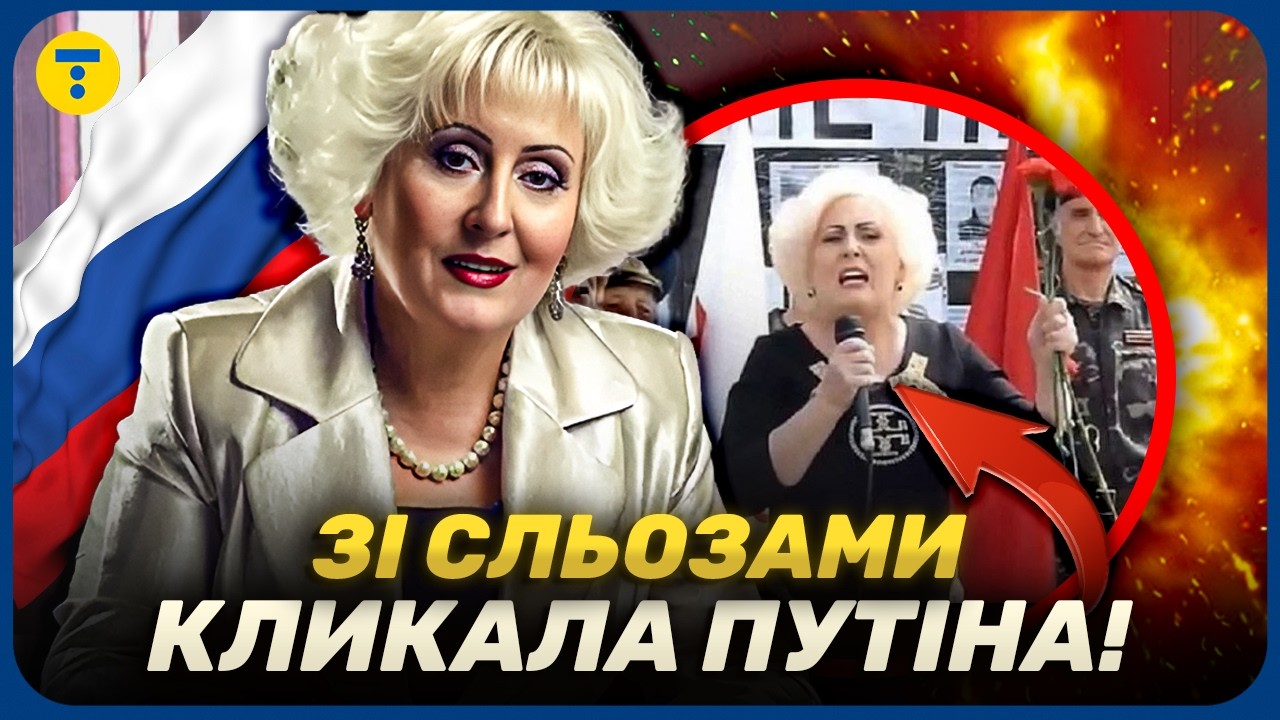 😱 Любительница ЖАРГОНА и РОССИИ! Тайны СКАНДАЛЬНОЙ Нели Штепы вас ПОТРЯСУТ!