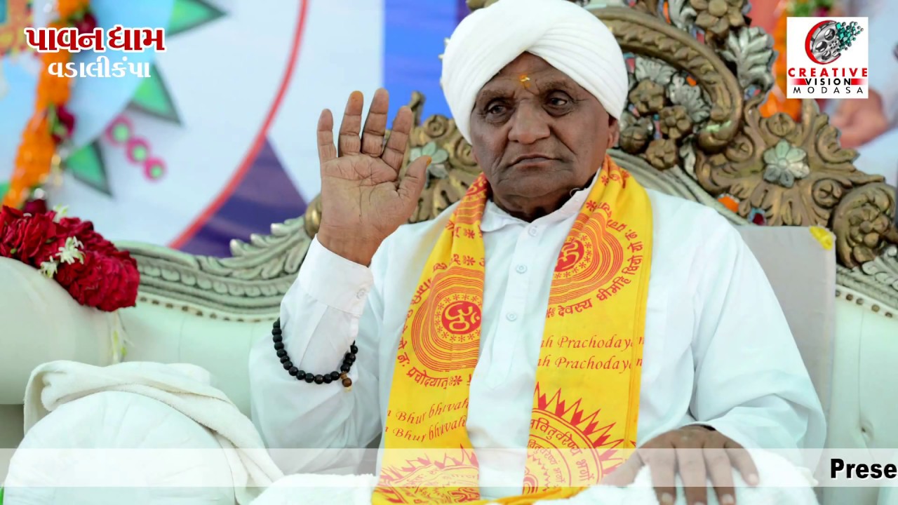 GURUVANDANA IIPAVANDHAM- VADALIKAMPA II 2018  BY- CREATIVE MODASA