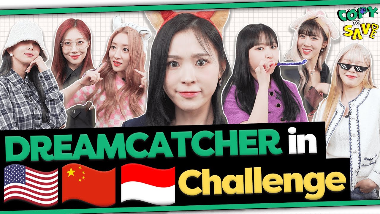 [Copy to Save] Dreamcatcherㅣ썸냐 캡쳐할 준비 됐어? 눈떠 온리통컬 인생짤 모음집 들어간다 🧐