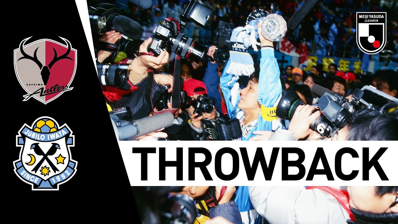 Kashima Antlers 0-1 Júbilo Iwata | 1997 Throwback | Championship Final 2nd Leg | J.LEAGUE