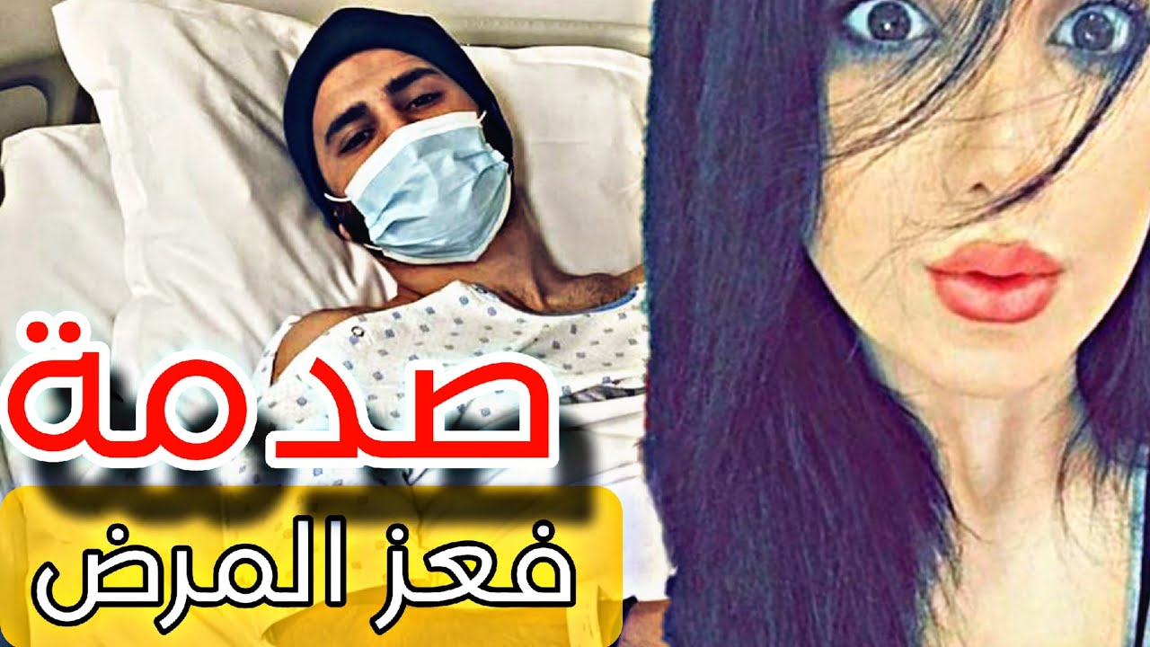 قصص 101 صدمة فعز المرض 💔 زواج البرهوشات  🤬 قصة مثيرة