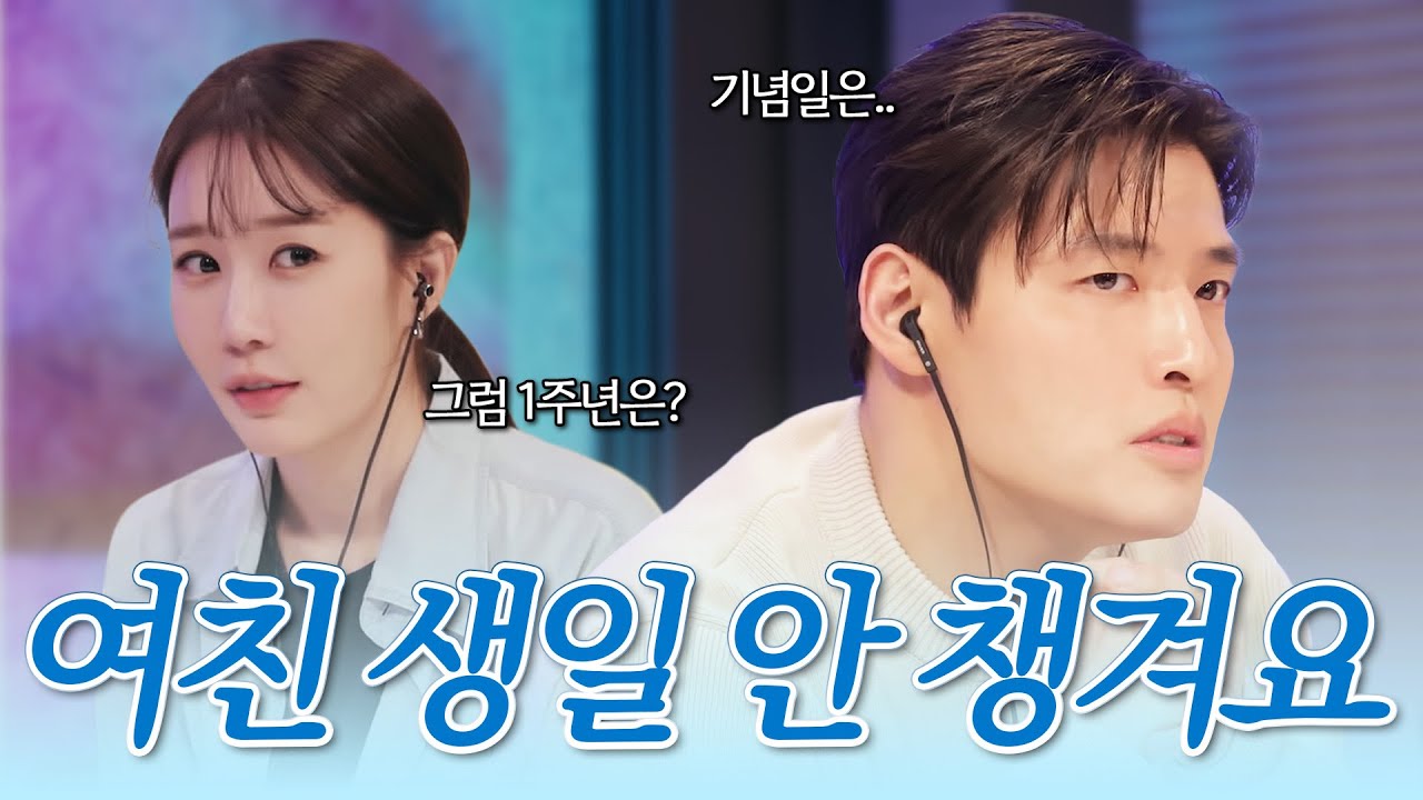 [ENG/사랑인나] EP.14 CANDY | 이달의 남주 강하늘