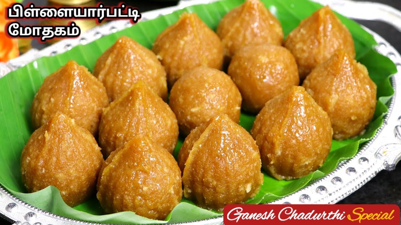 கொழுக்கட்டை மாவு வாங்க அரைக்க தேவையில்லை இப்டி ஈஸியா செய்ங்க👌/pillayarpatti kozhukattai/kozhukattai