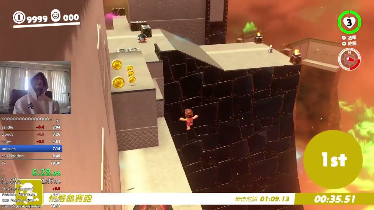 KOOPA FREERUNNING RTA FOR PB/SUB 19
