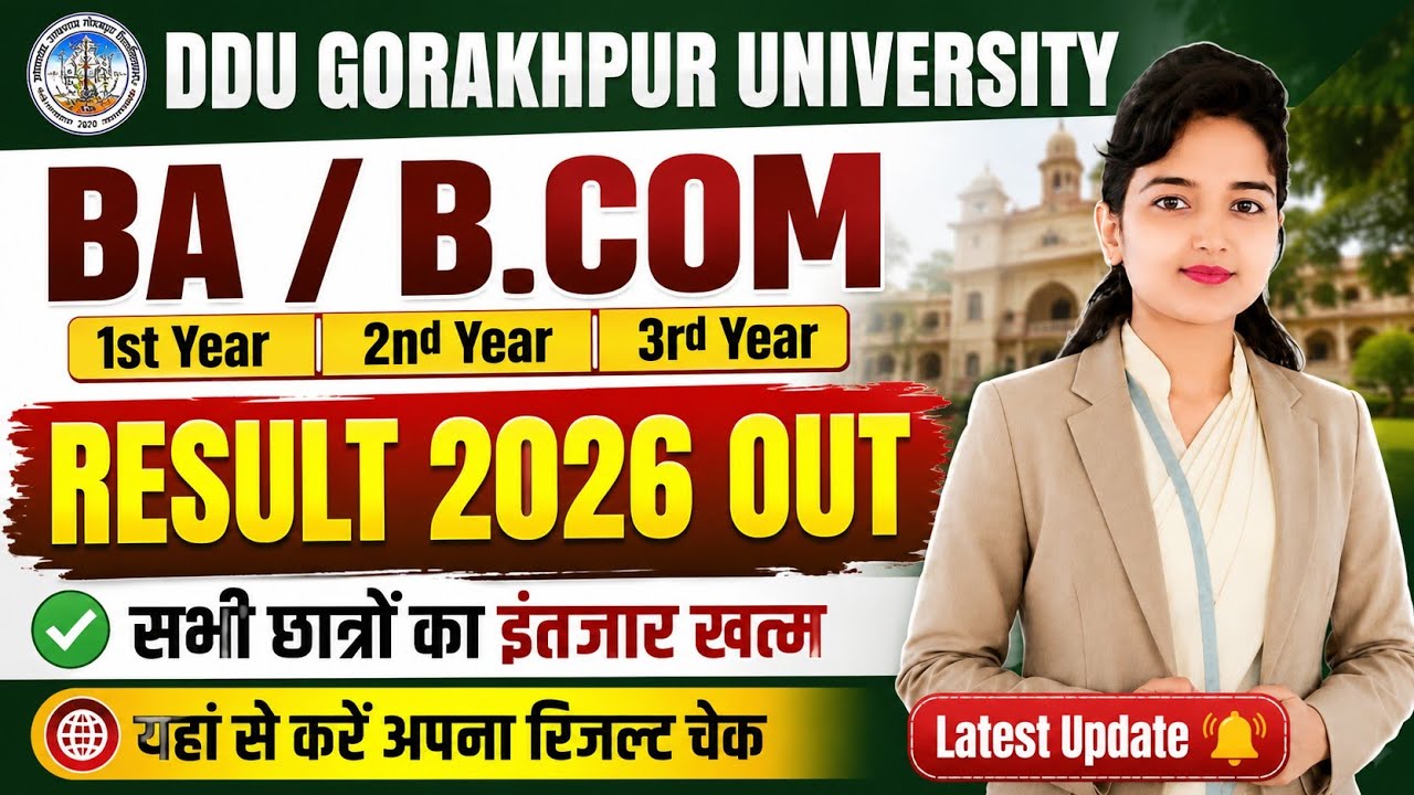 👉 DDU Gorakhpur University BA/B.Com Result 2026 Out | BA 1st 2nd 3rd Year Result Released#ddu#video