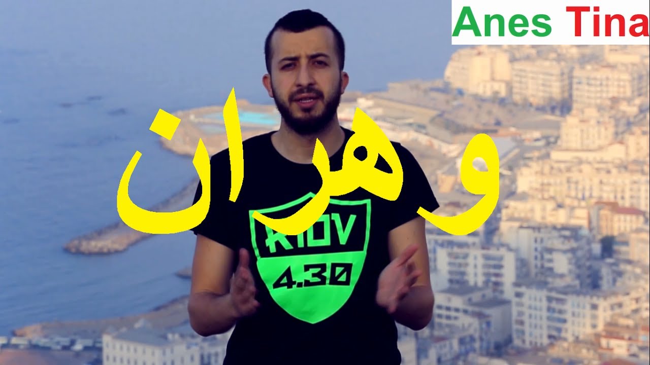 ORAN , Anes Tina L'éxpérience