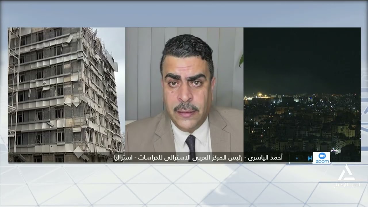 احمد الياسرى :  علاقة التحالف بين اسرائيل وامريكة وسياسة ترامب فى المواصلة النووية