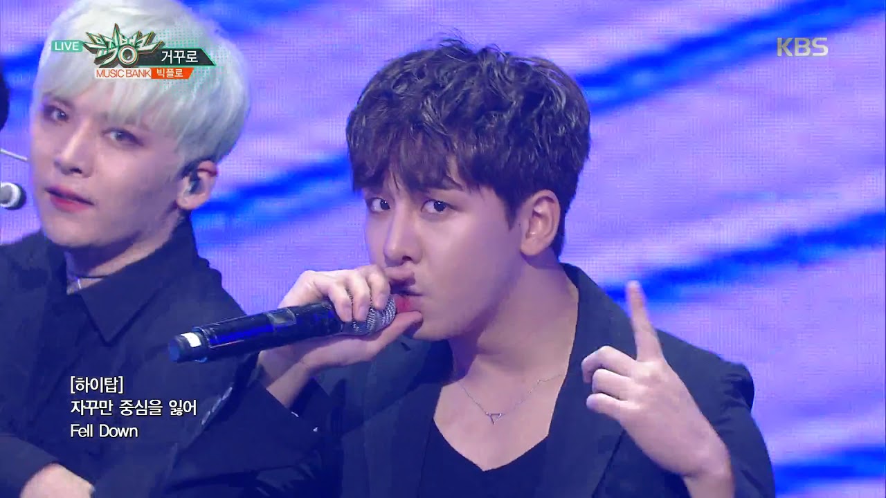 뮤직뱅크 Music Bank - INTRO + 거꾸로(Upside down) -빅플로(Bigflo) .20180810