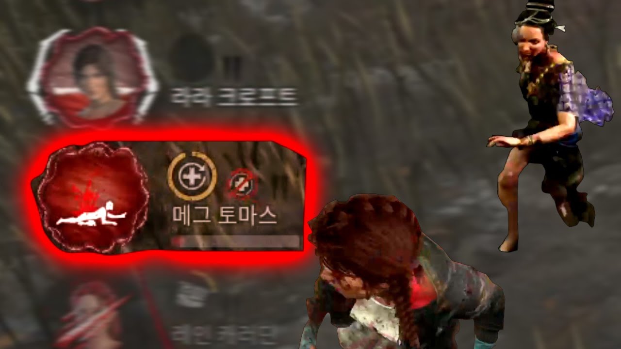 지렁이 플레이 끄라스 살인마 상대로 탈출하기 !!