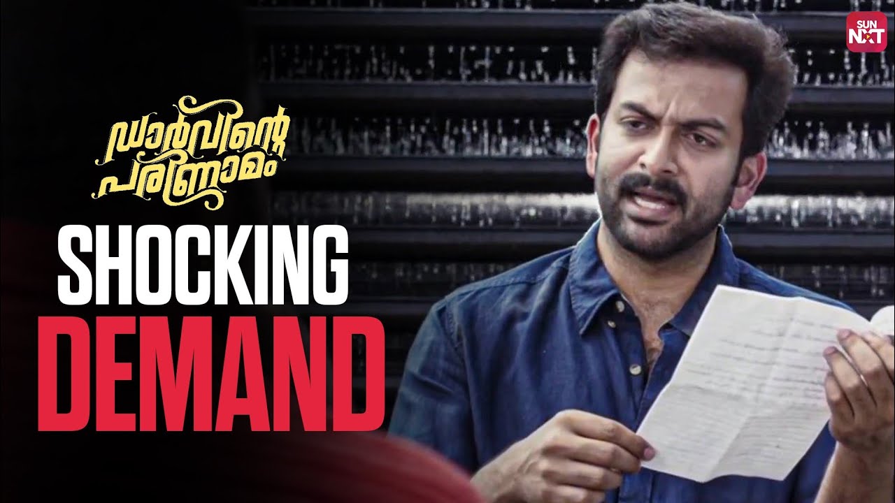 Prithiviraj's Smart game play | Darvinte Parinamam | Malayalam movie scene | Sun NXT