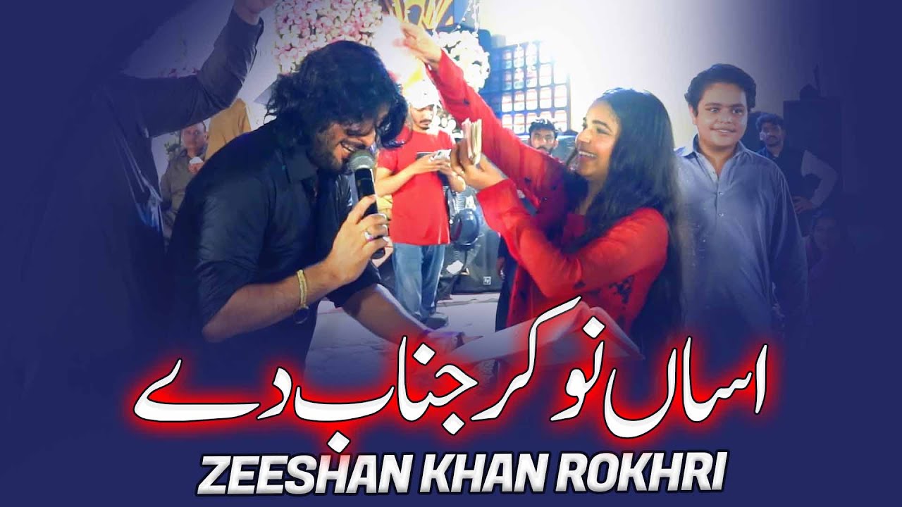 Asan Nokar Janab De | Zeeshan Khan Rokhri | Saraiki Song 2025