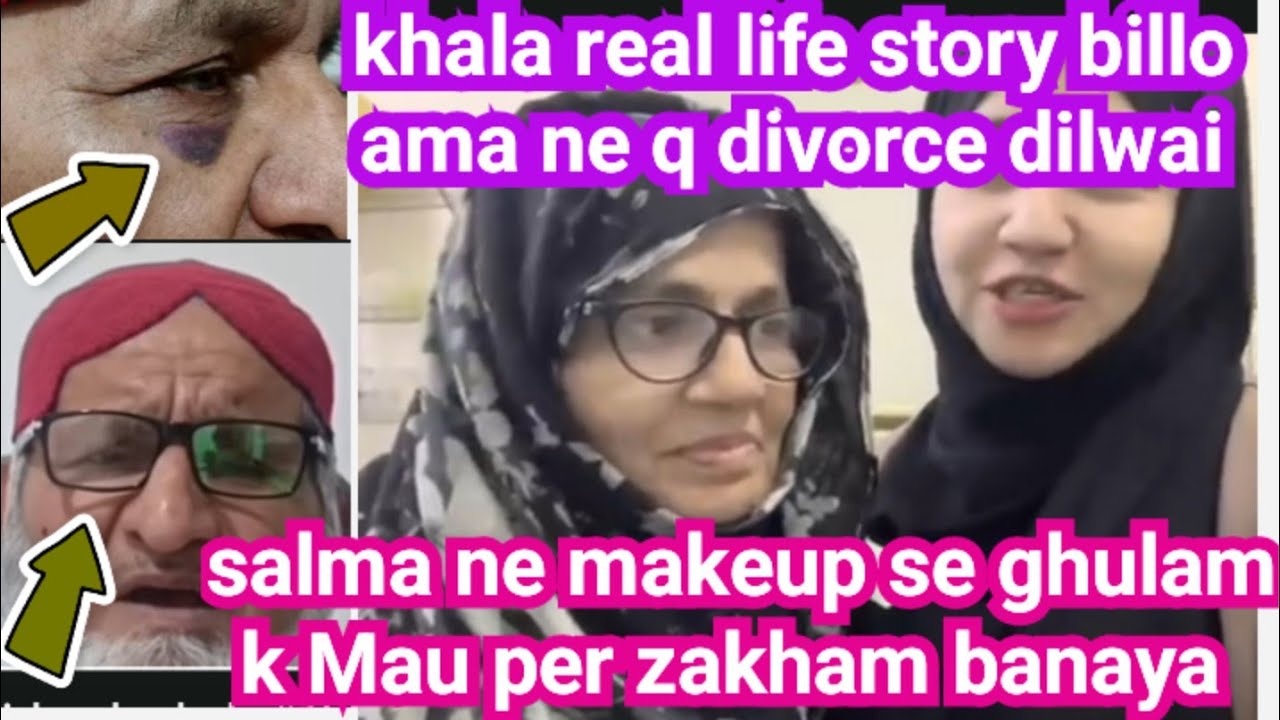 @sitarayaseensana or ama k khilaf salma or ghulam ki sazish.khala ki real life story😱