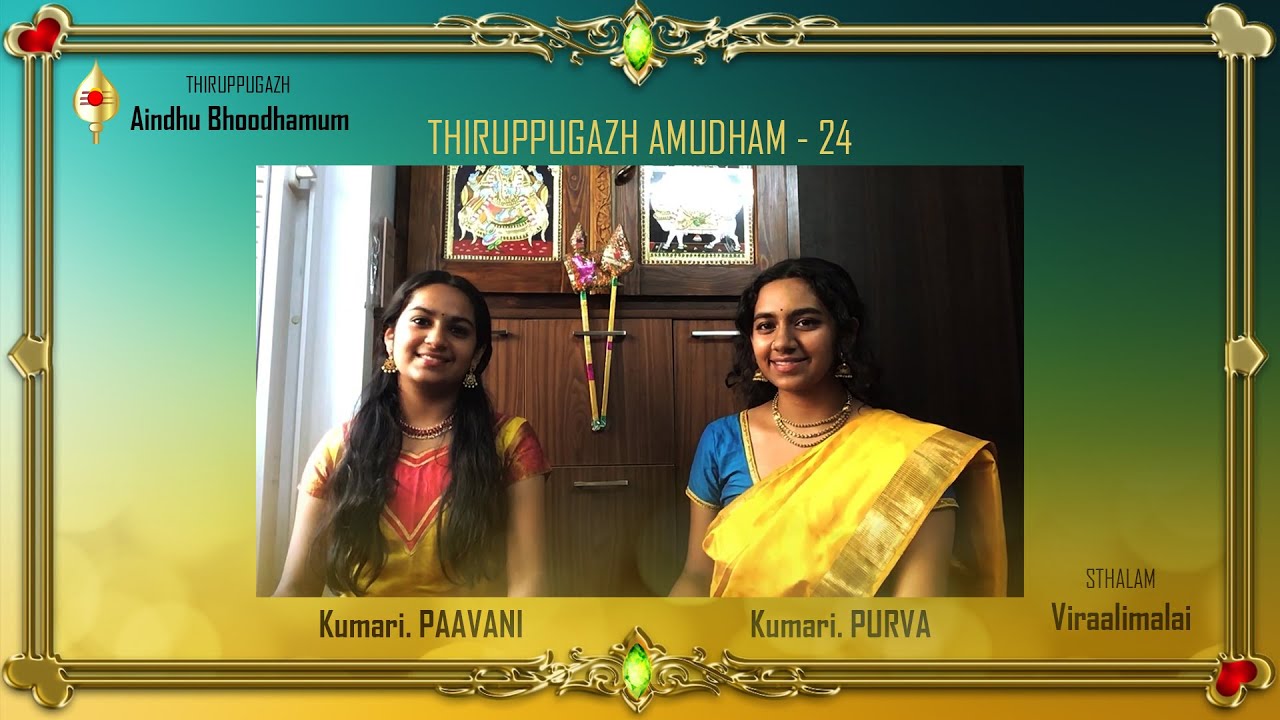 Aindhu Bhoodhamum-Purva Paavani-Thiruppugazh Amudham-24