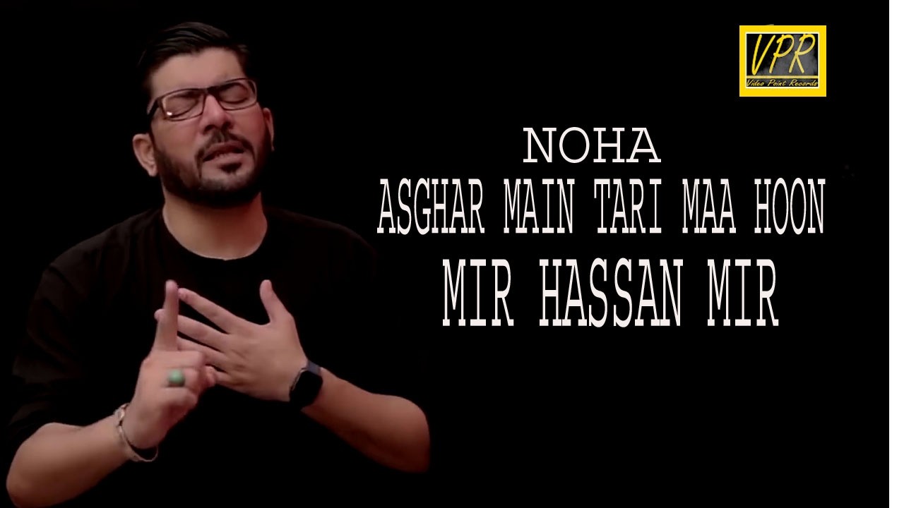 Asghar Main Tari Maa Hoon || Mir Hassan Mir 