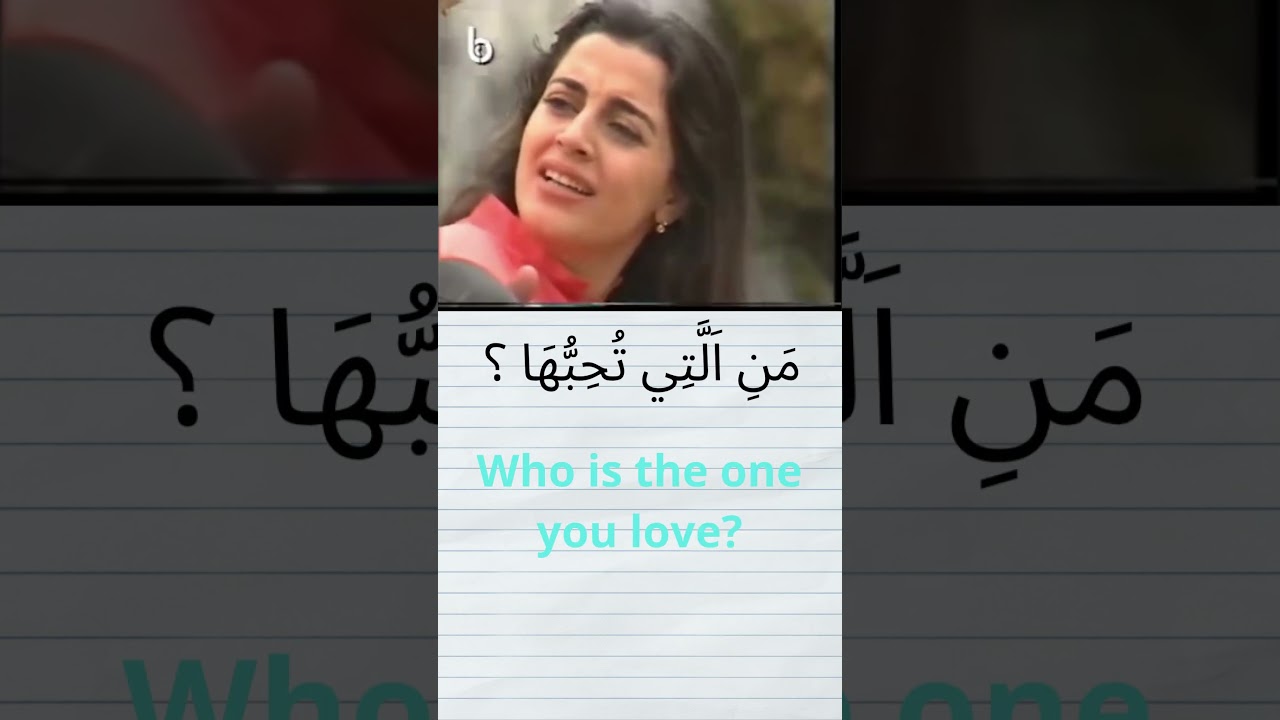 Arabic Conversation Fusha (MSA)|Arabic movies with subtitles in English|Learn Arabic Language
