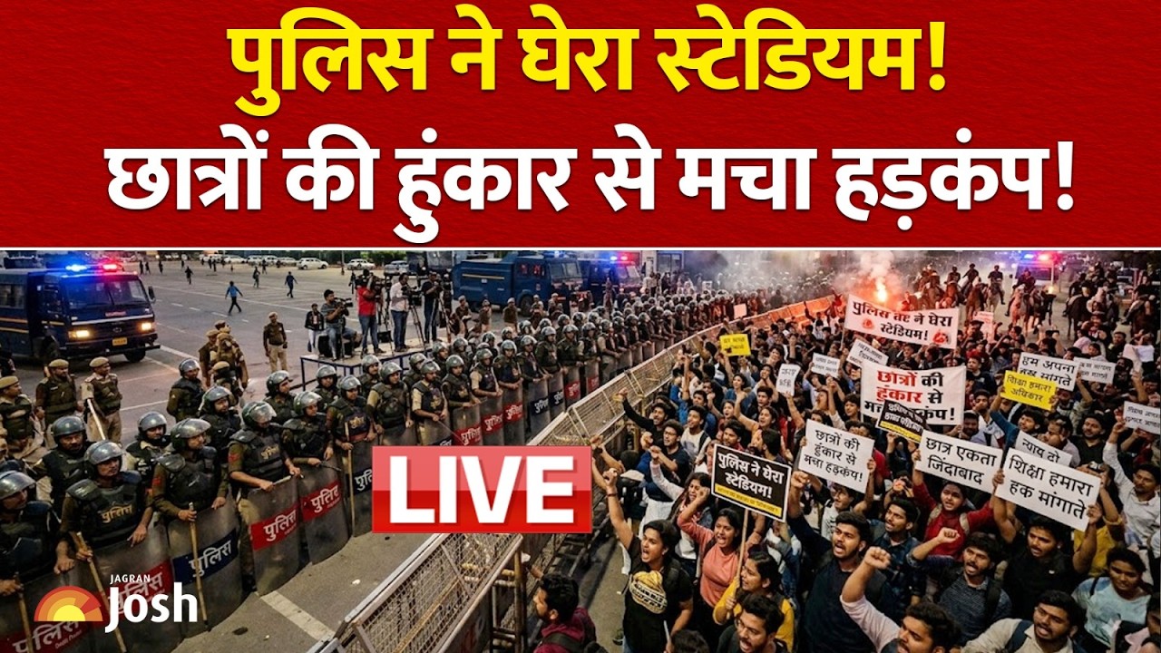 JPSC Protest: Ranchi Jaipal Singh Stadium Student Protest 