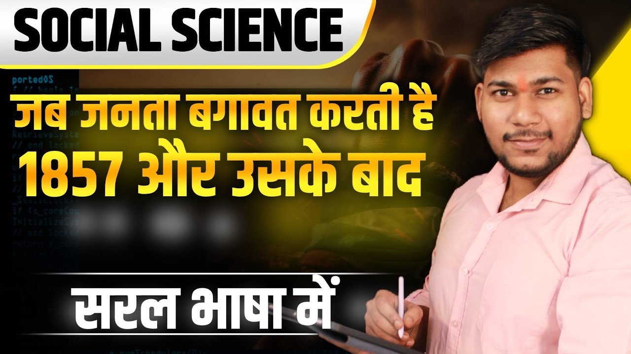 Class 8 History Chapter 5 | When People Rebel 1857 & After |Full Hindi Explanation |Easy language 