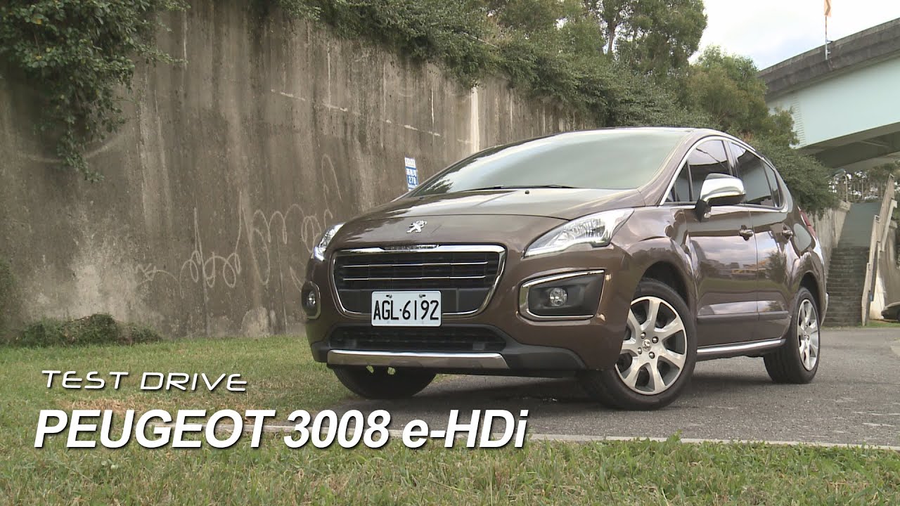 Peugeot 3008 e-HDi 硬底子跨界獅王 試駕