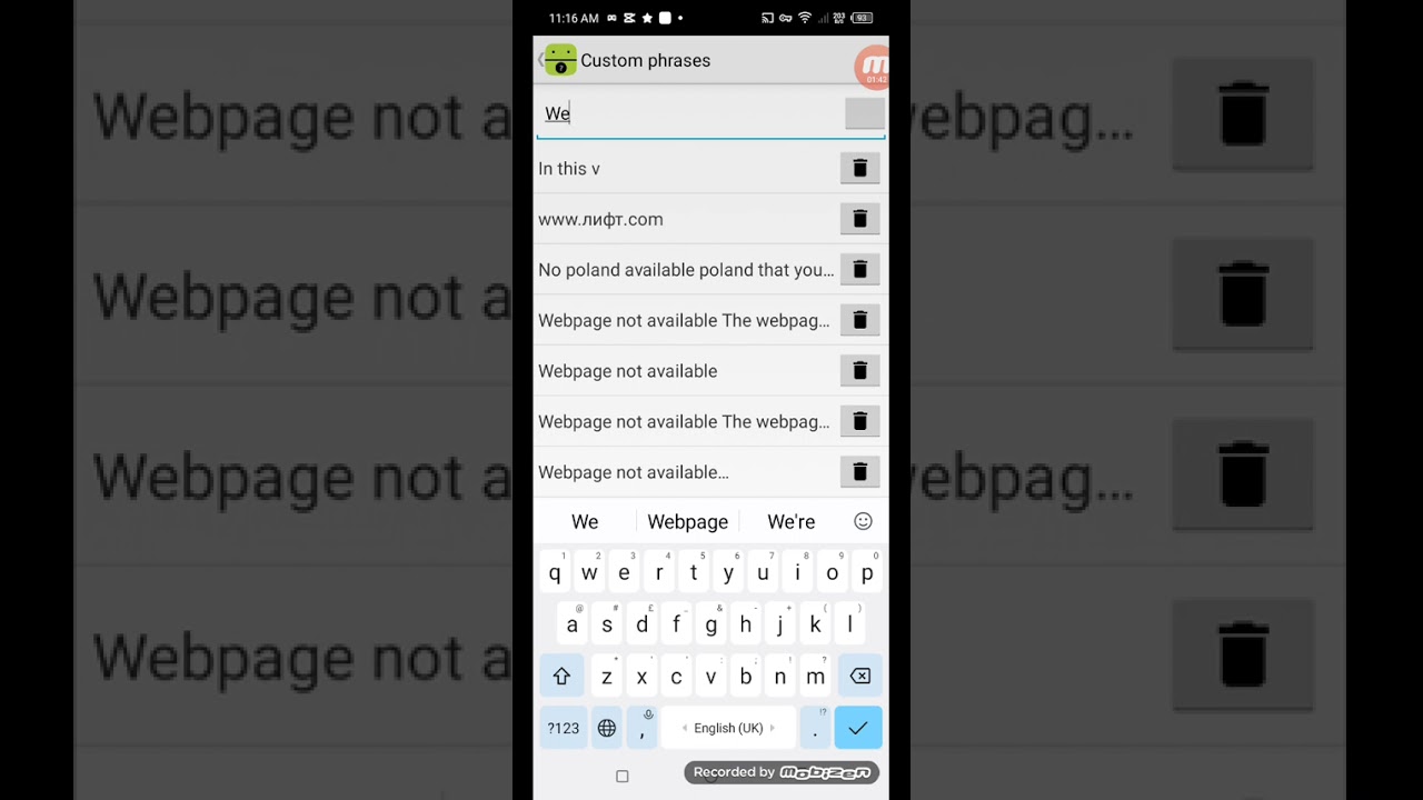Люди не летают цена App Store или Google Play