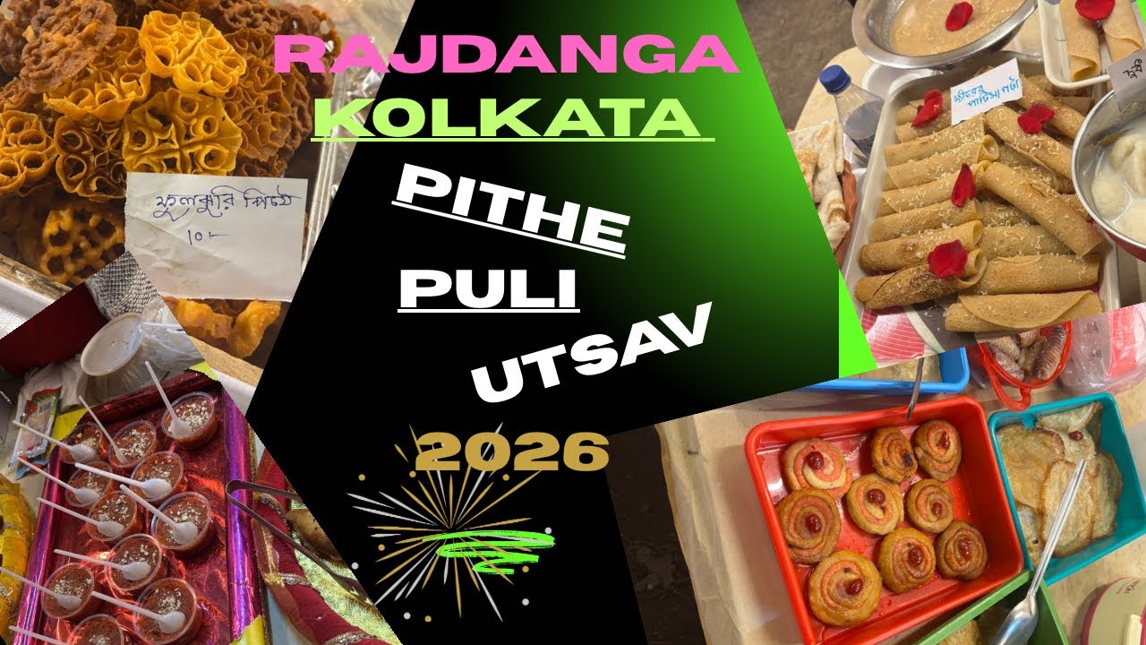 Kolkata pithe puli utsav 2026|| Rajdanga Pithe Puli Utsav 2025 ||😋 Kolkata Food Festiva