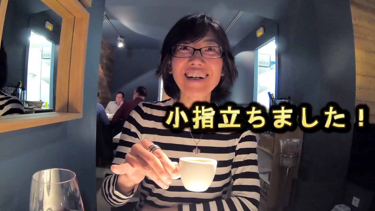 VLOG183（バルセロナレストラン検証”Nairod”）
